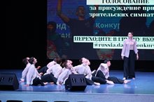 Танцуй Россия- (124)